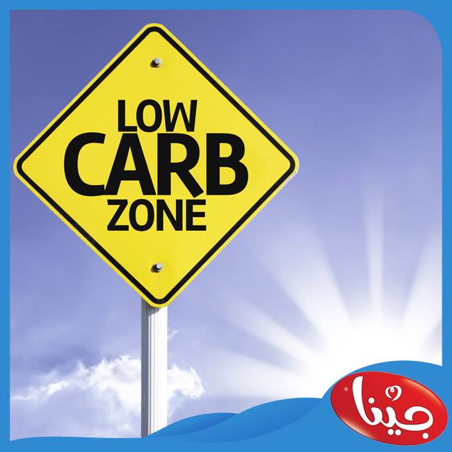 Avoid foods rich in carbohydrates