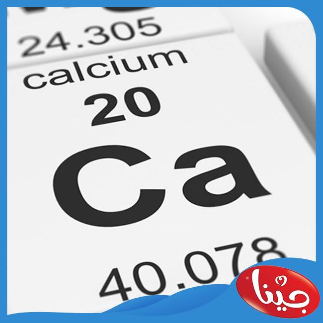 Calcium has many functions in the body in addition to giving him the strength to our bones and our teeth